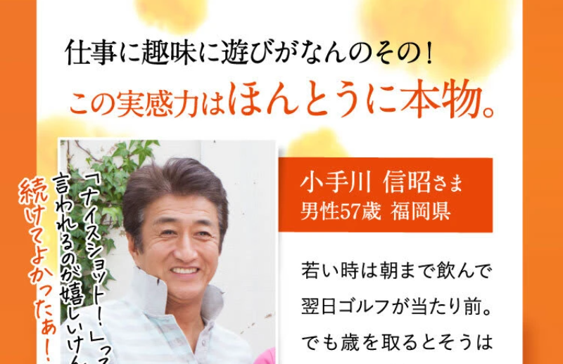 利用者の声-5