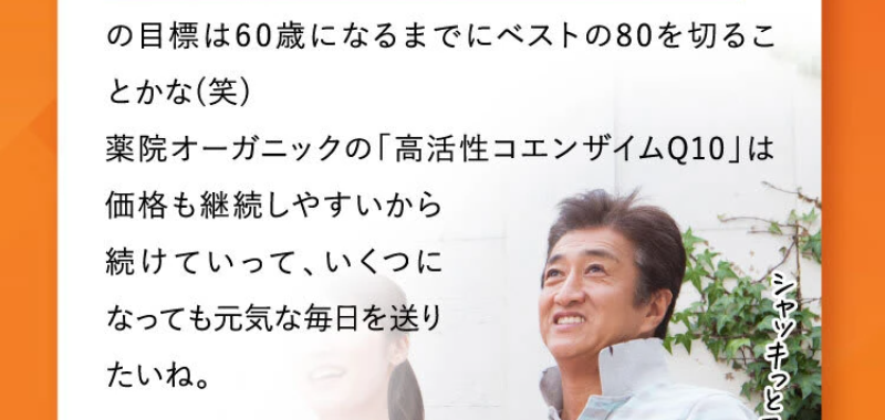 利用者の声-7