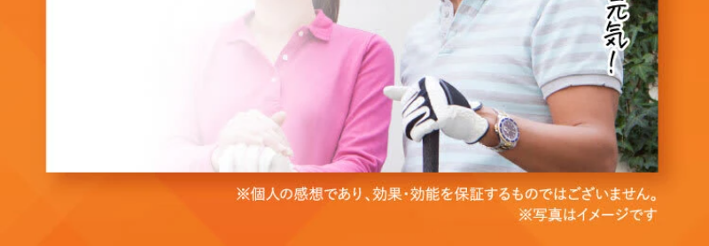 利用者の声-8