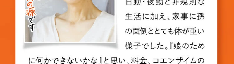 利用者の声-10