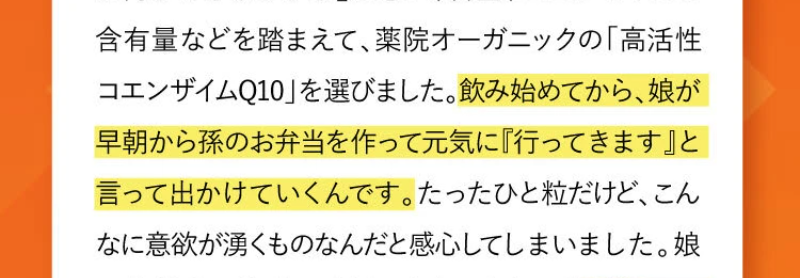 利用者の声-11