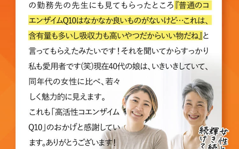利用者の声-12