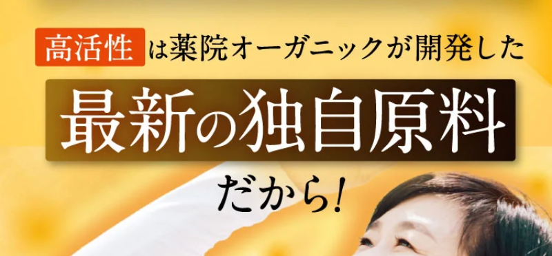 コエンザイムQ10が選ばれる理由-10