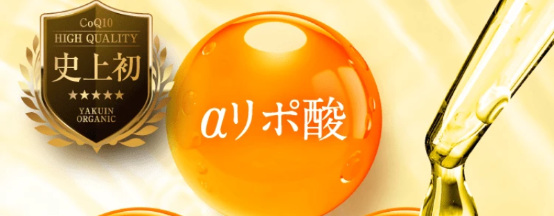 コエンザイムQ10が選ばれる理由-23
