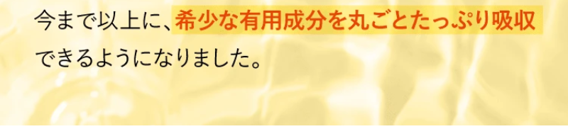 コエンザイムQ10が選ばれる理由-25