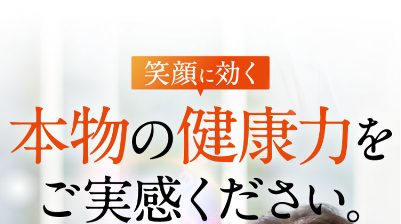 コエンザイムQ10が選ばれる理由-26