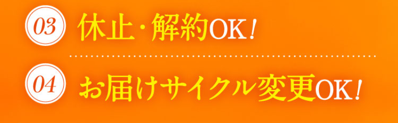 4つの安心ポイント-2