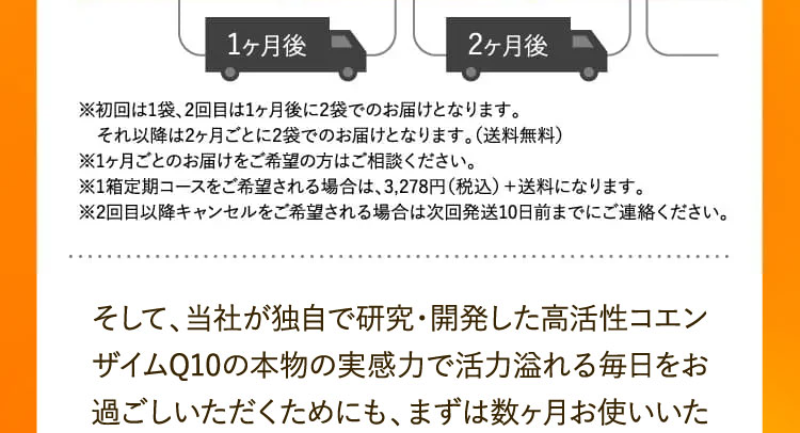 4つの安心ポイント-4