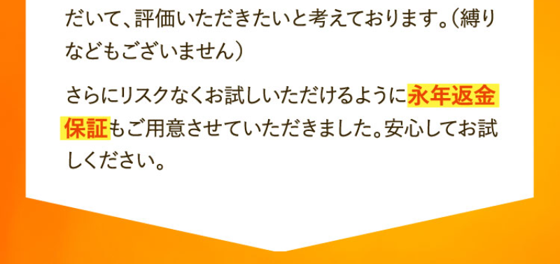 4つの安心ポイント-5