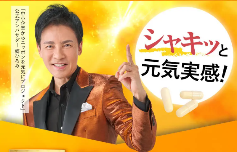 高活性コエンザイムQ10-36