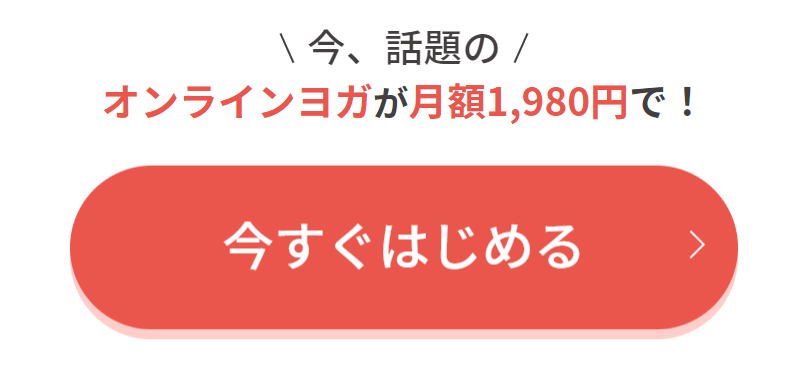 今すぐはじめる2