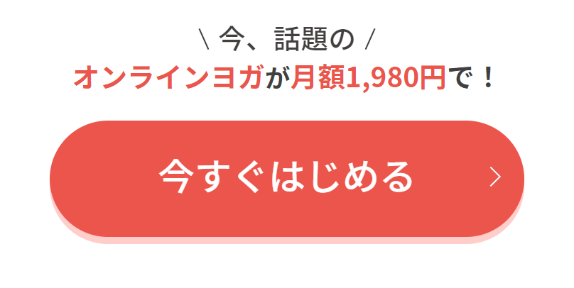 今すぐはじめる3