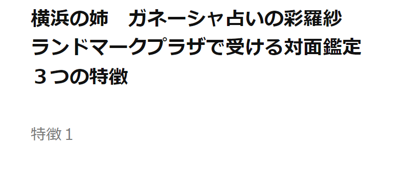 3つの特徴-1