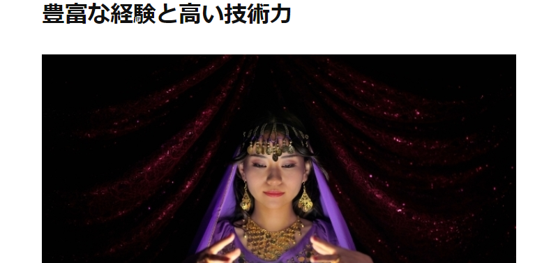 3つの特徴-2