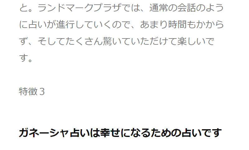 3つの特徴-7
