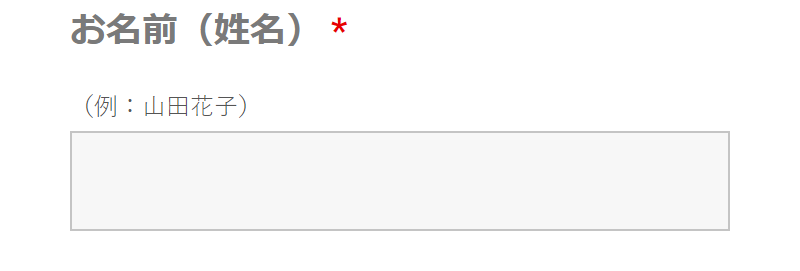 予約フォーム-1