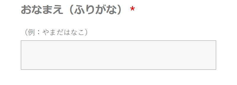 予約フォーム-2