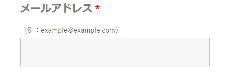 予約フォーム-7