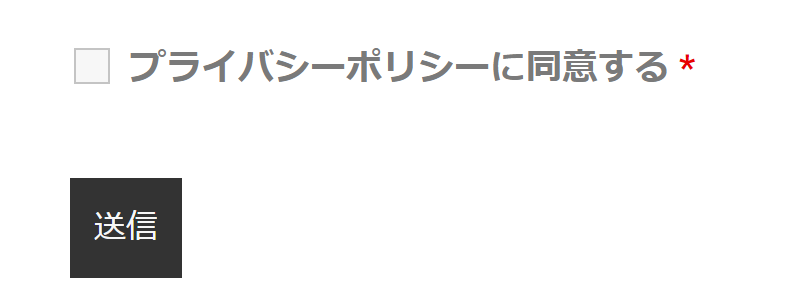 予約フォーム-10