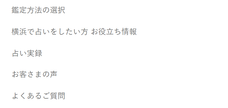 メニュー-2