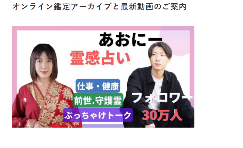アーカイブと最新動画-1