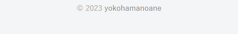 ページフッター