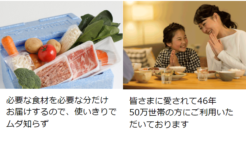 おすすめポイント3