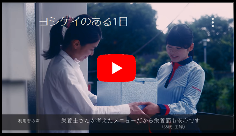 動画