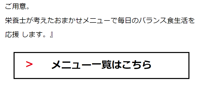 すまいるごはん3-2