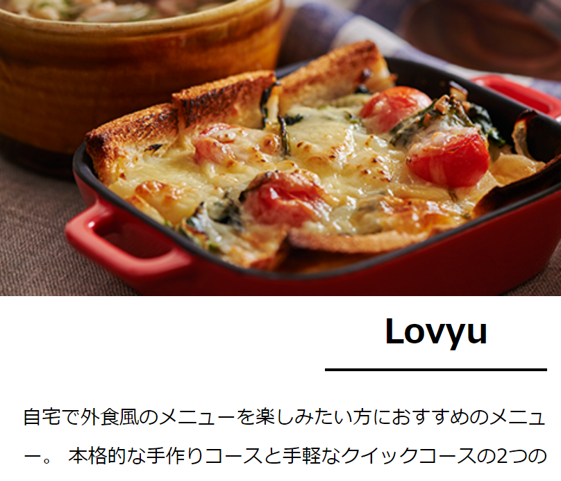 ラビュ3
