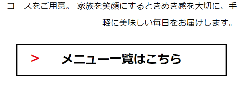 ラビュ3