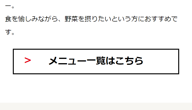 和彩ごよみ2