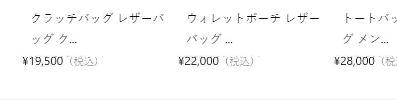 大人レザーバッグ-3