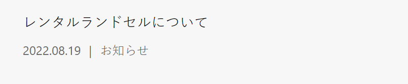 BLOG-5
