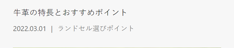 BLOG-11