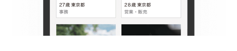 選ばれる理由-3