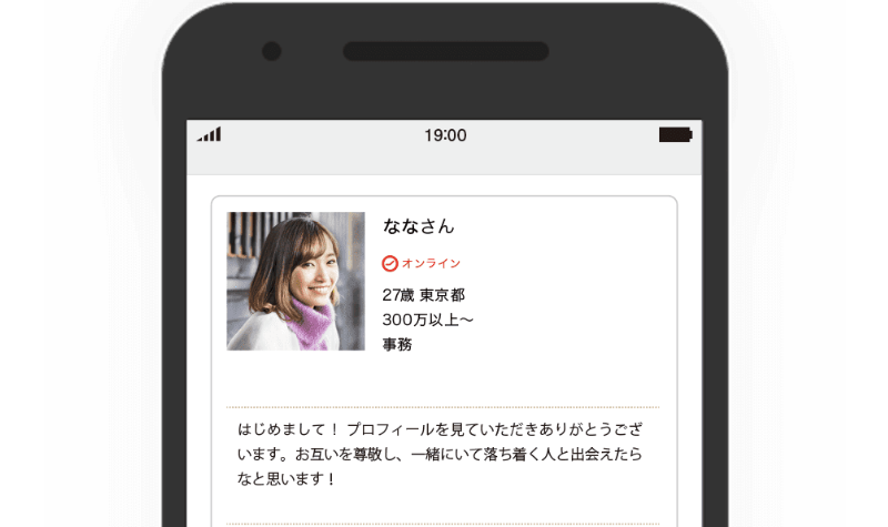 選ばれる理由-5