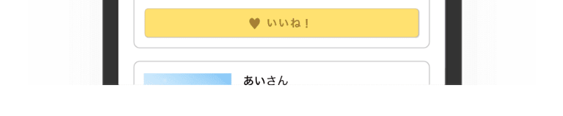 選ばれる理由-6
