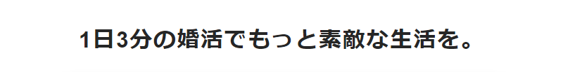 ユーブライド-6