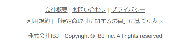 ページフッター